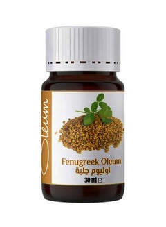 Oleum Cosmetics Fenugreek Stone Milled Oil 30ml 
