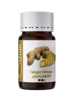 Oleum Cosmetics Ginger Stone Milled Oil 30ml 