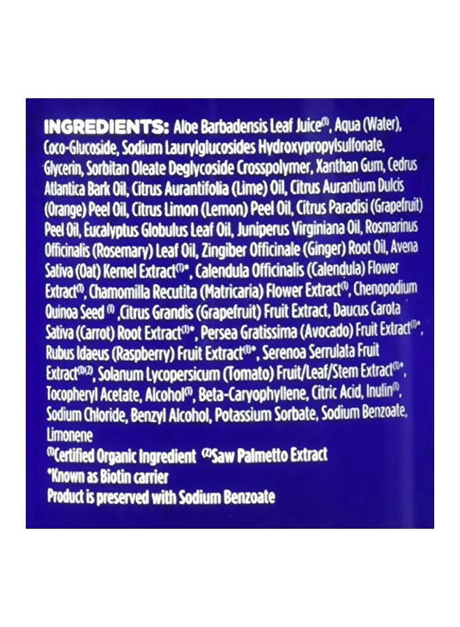 أفالون أورجانيكس شامبو تكثيف بالبيوتين ومركب B - Image 3