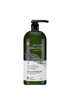 Avalon Organics Organics Nourishing Lavender Body And Shower Gel  - Image 1