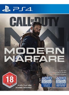 أكتيفجن لعبة Call of Duty Modern Warfare اللغة الإنجليزية/ العربية (النسخة الإماراتية) - الأكشن والتصويب - بلاي ستيشن 4 (PS4)  - Image 1