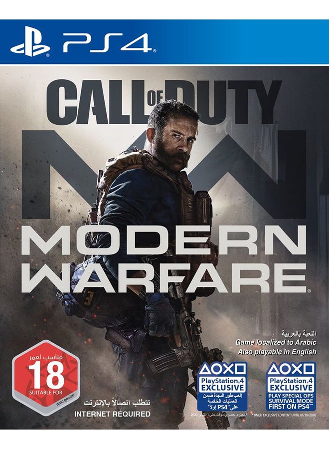 أكتيفجن لعبة Call of Duty Modern Warfare اللغة الإنجليزية/ العربية (النسخة الإماراتية) - الأكشن والتصويب - بلاي ستيشن 4 (PS4)  - Image 1