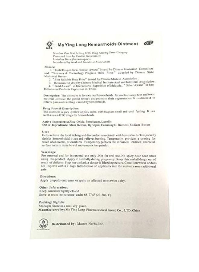 Ma Ying Long - Long Musk Hemorrhoids Ointment - Image 1