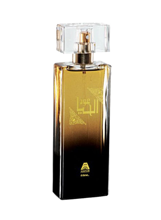 Anfar Oudh Al Haya EDP 50ml