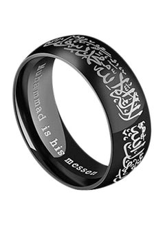 Generic Stainless Steel Islamic Band Ring 