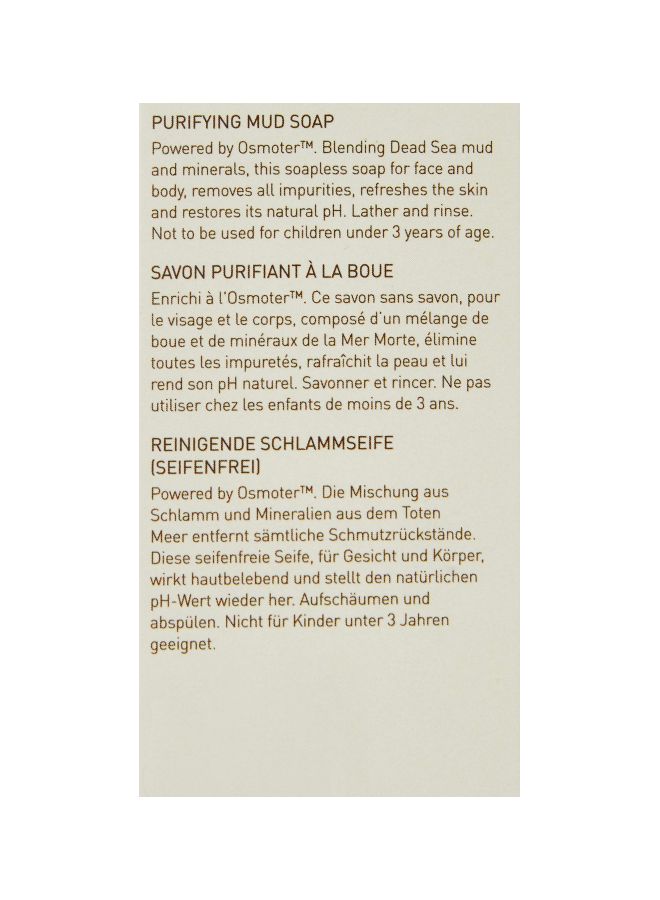 AHAVA Active Dead Sea Minerals Purifying Mud Soap 100grams  - Image 3