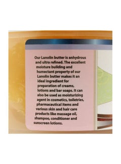 Saaqin Lanolin Ultra Refined Butter  - Image 2