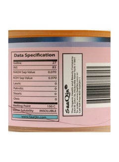 Saaqin Lanolin Ultra Refined Butter  - Image 3