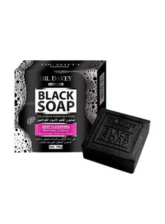 DR. DAVEY Collagen And Charcoal Black Soap 100grams  - Image 1