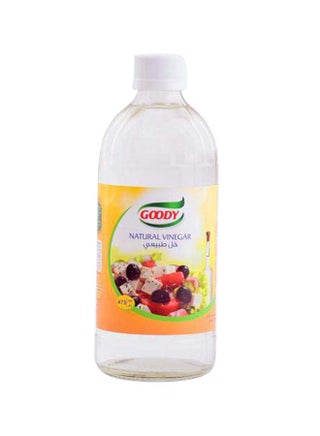 علبة الخل الطبيعي - v1571053929/N30745415A_1