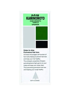 KAMINOMOTO Hair Growth Tonic II Upgrade Black 180ml  - Image 3