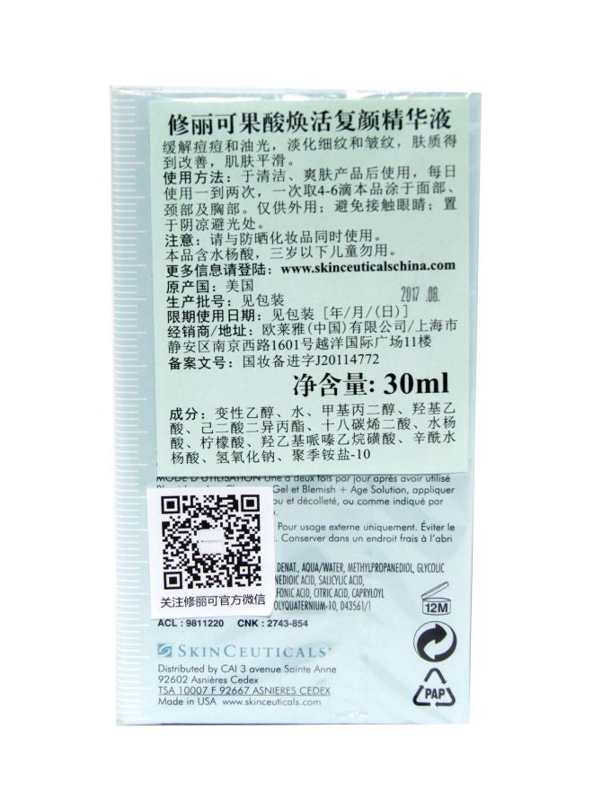 Blemish+ Age Defense 30ml