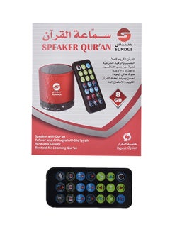 سندس مكبر صوت لتشغيل القرآن رمادي  - Image 2