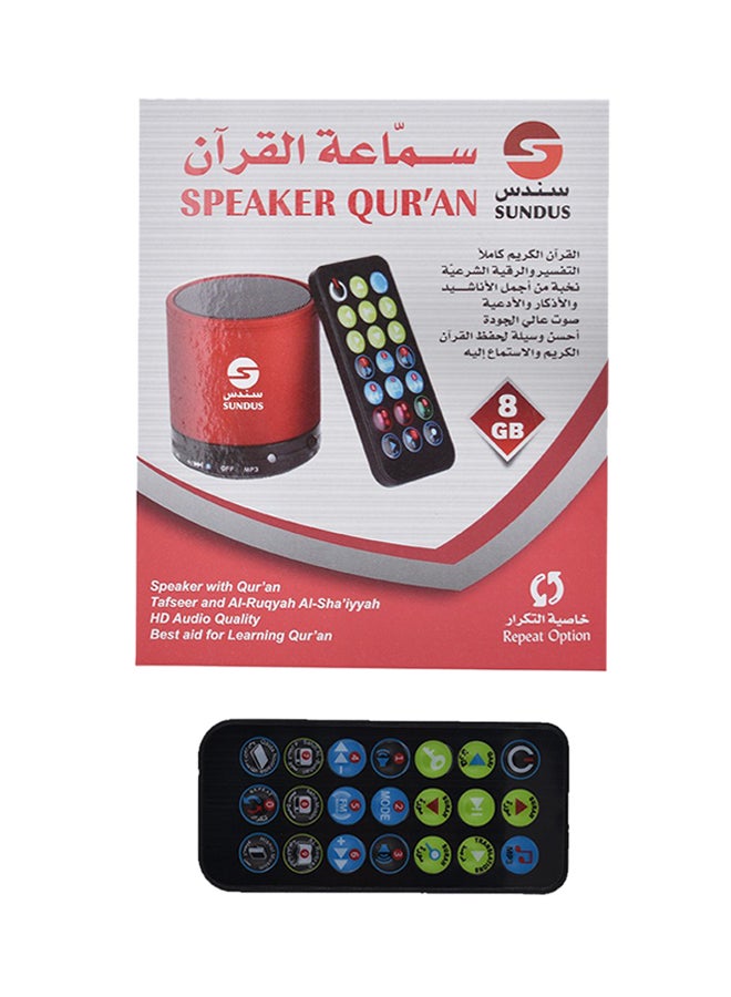 سندس مكبر صوت لتشغيل القرآن رمادي - Image 2