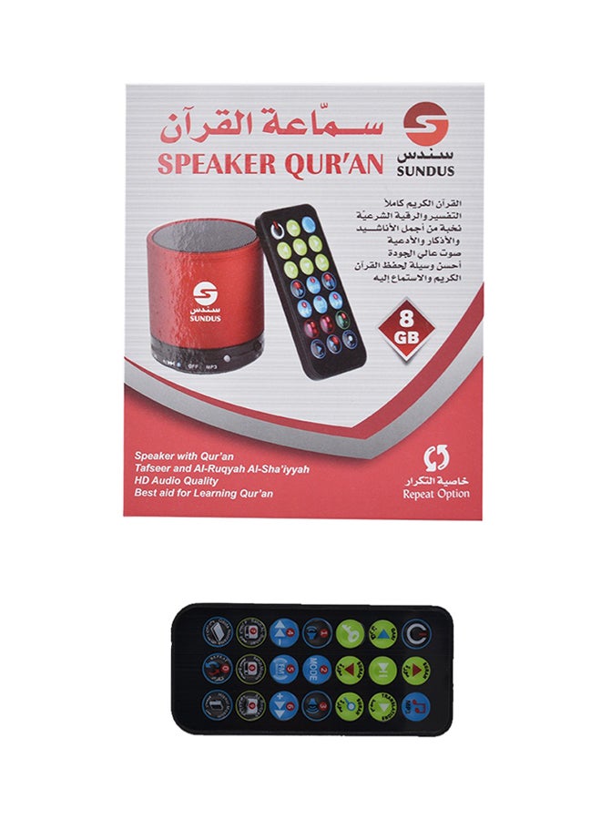 سندس - سماعة قرآن أسود - Image 1