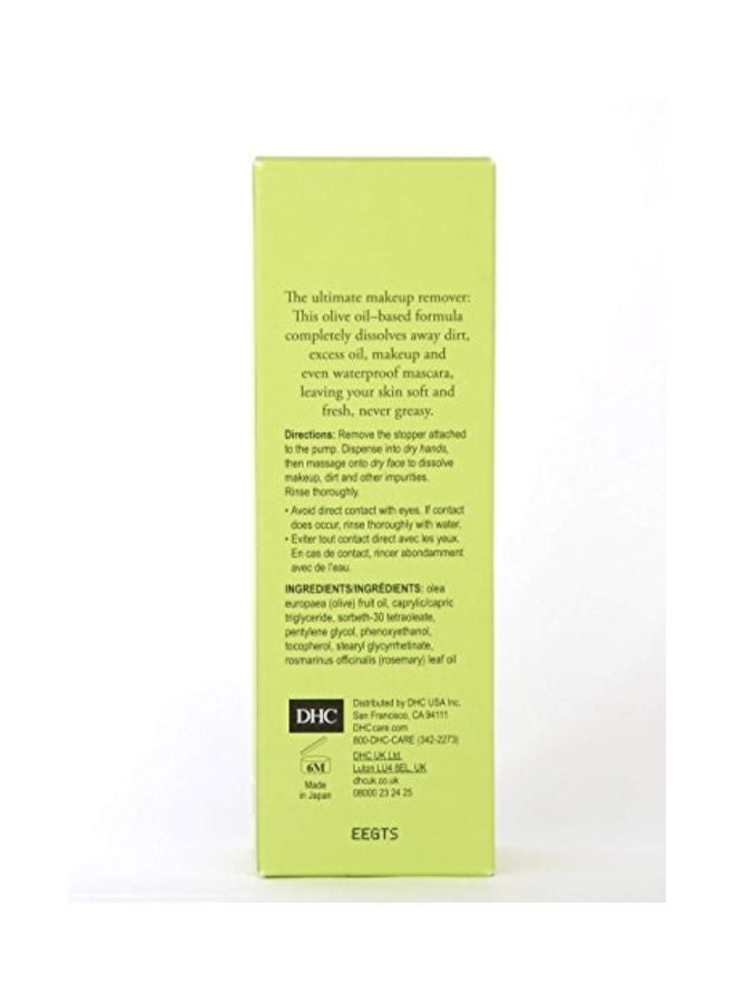 DHC - Deep Cleansing Oil 150 ml Yellow - Image 1