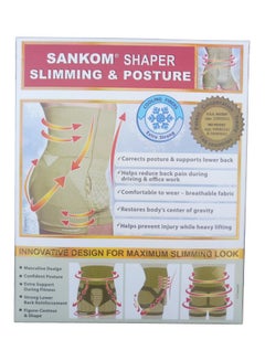 SANKOM Slimming And Posture Shaper  - Image 5