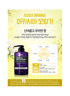 KUNDAL Hydro-Intensive Protein Premium Hair Treatment 500ml  - Image 4