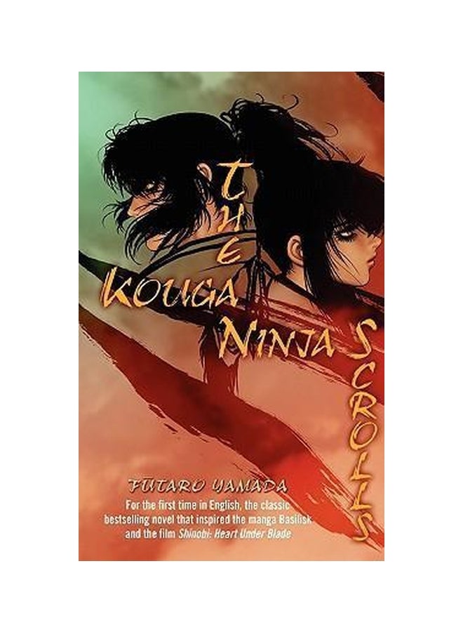The Kouga Ninja Scrolls paperback english - 15-Apr-07