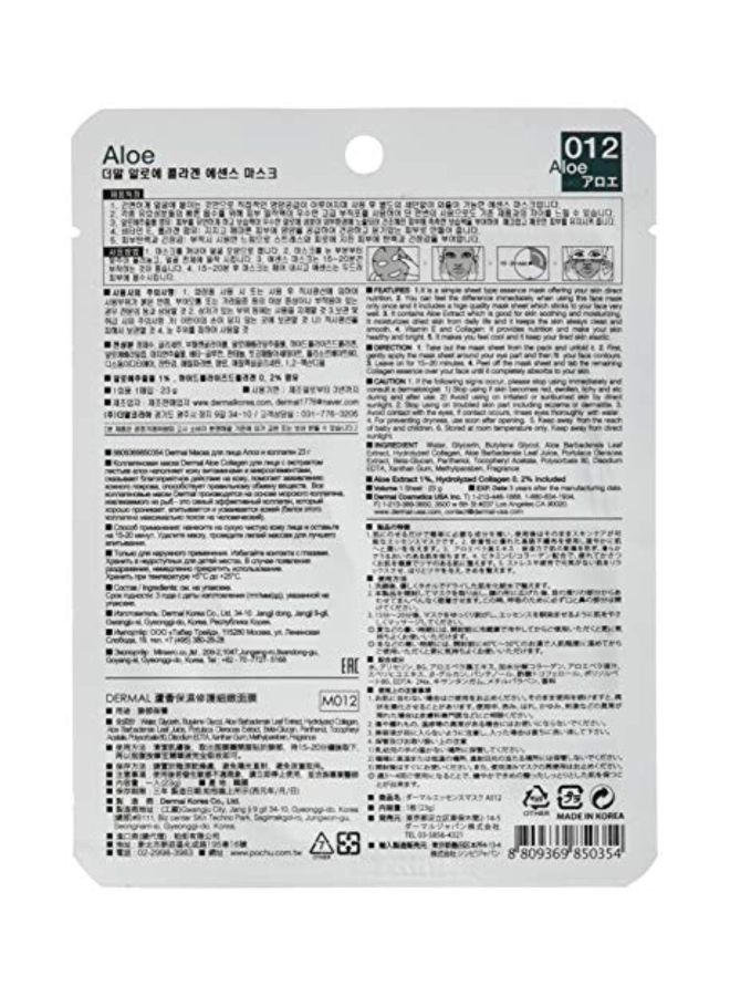 ديرمال مجموعة ماسكات بخلاصة الكولاجين والصبار مكونة من 10 قطع - Image 2