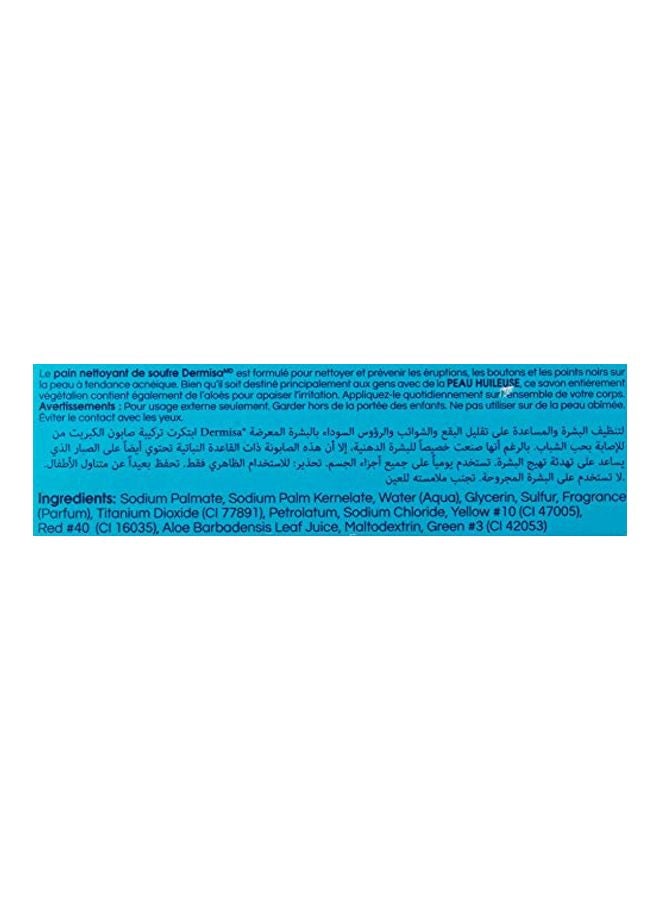 ديرميسا صابون تنظيف الوجه بالكبريت - Image 3
