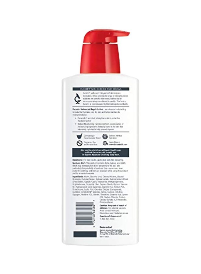 مجموعة لوشن أدفانس ريبير مكوّنة من 3 قطع - Image 2