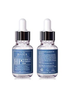 Cos De BAHA Hyaluronic Acid B5 Serum 30ml  - Image 5