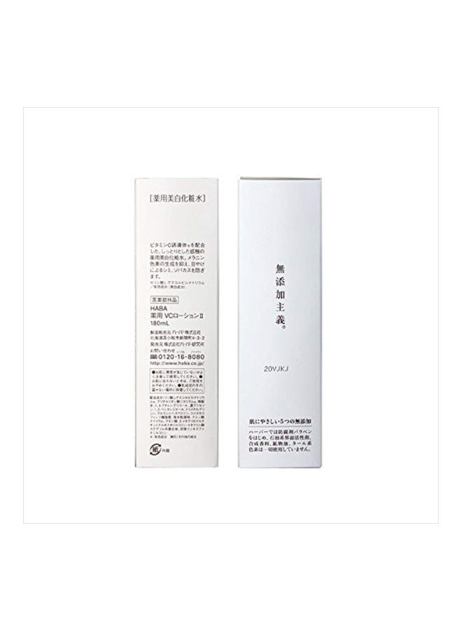 هابا لوشن مرطب بفيتامين C - Image 4