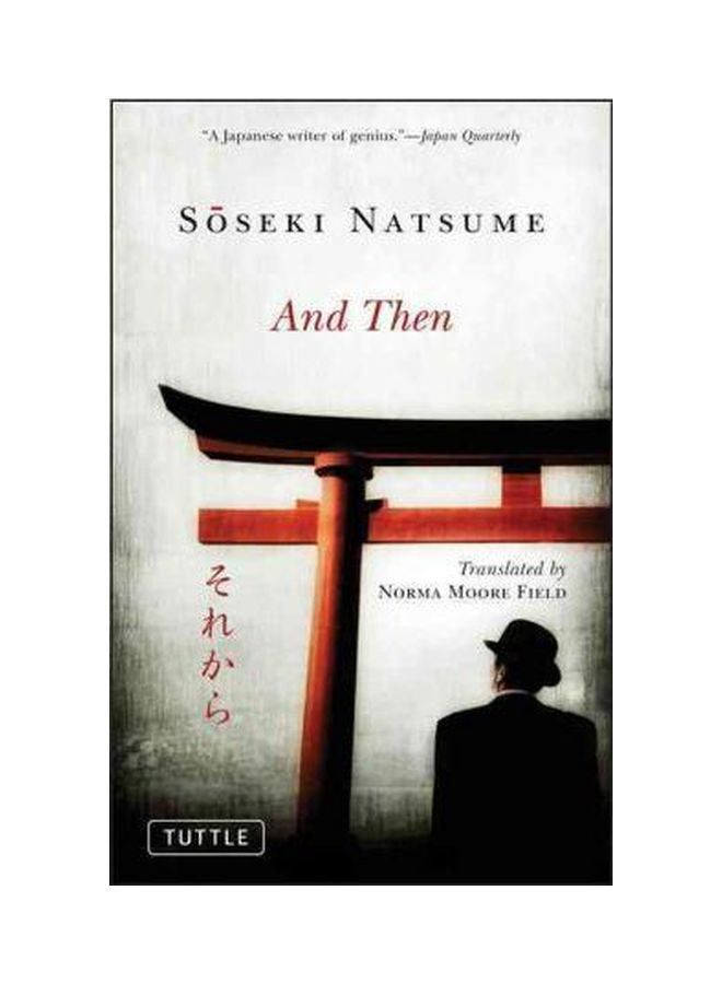 And Then Paperback English by Soseki Natsume - 10 September 2011