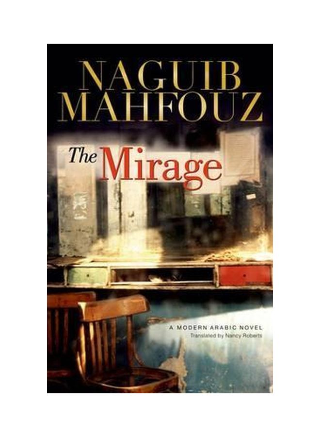 The Mirage Hardcover English by Naguib Mahfouz - 01-Nov-09