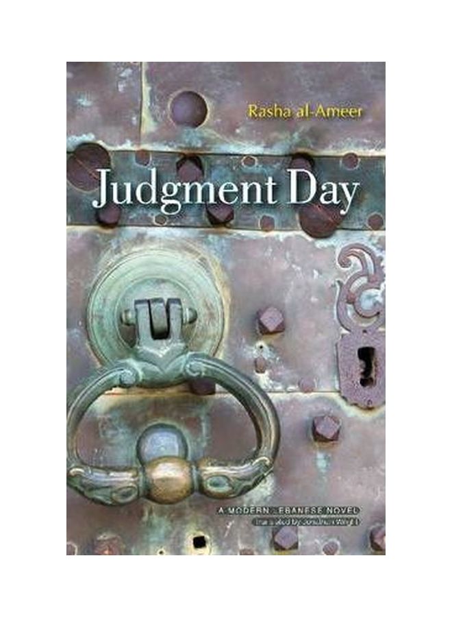 Judgment Day: A Modern Lebanese Novel Hardcover English by Rasha Al Ameer - 40983