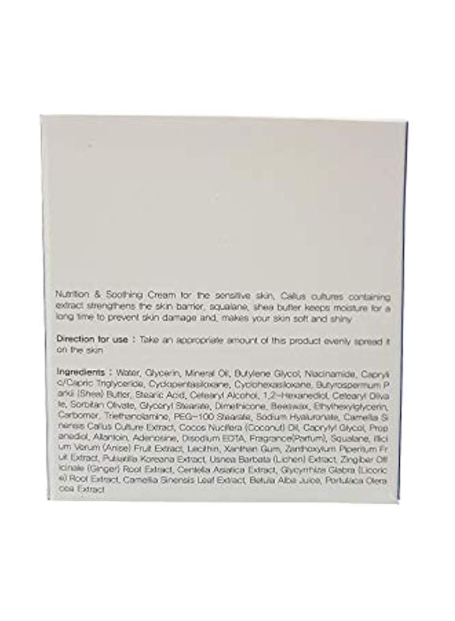 Ronas Stem Cell Coconut Rebalance Balm 100ml - Image 3