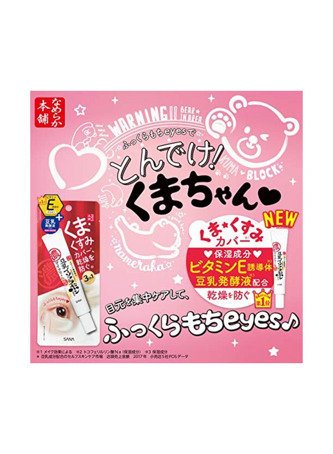 NAMERAKA Honpo - Sana Isoflavone Eye Cream 20grams - Image 1