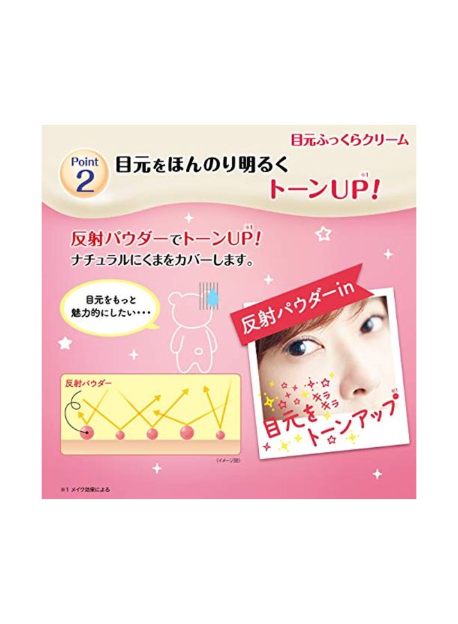 NAMERAKA Honpo - Sana Isoflavone Eye Cream 20grams - Image 1