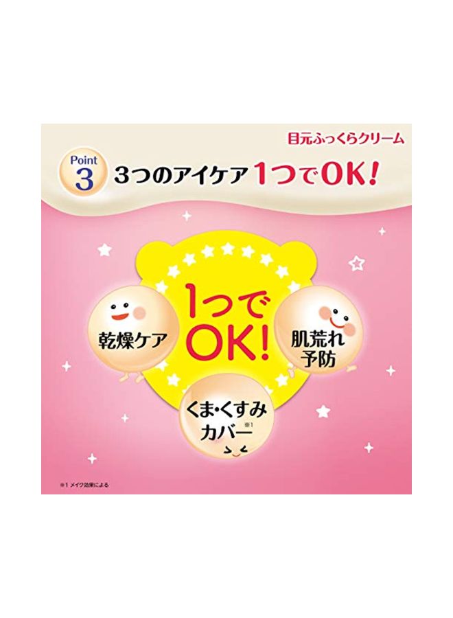 NAMERAKA Honpo - Sana Isoflavone Eye Cream 20grams - Image 1