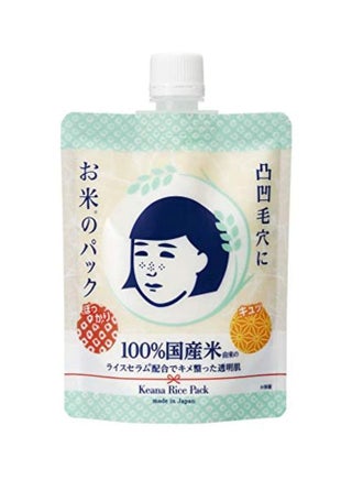Keana Rice Pack 170grams - v1571915641/N31458327A_1