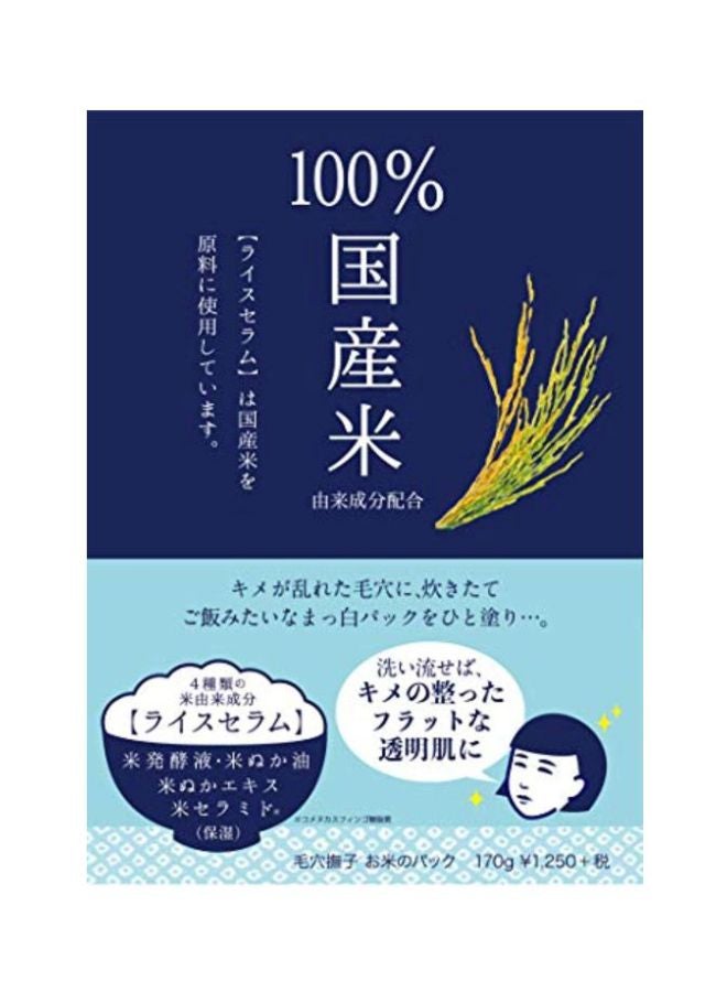 Keana Rice Pack 170grams