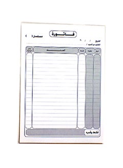 Big Bills Notepad Multicolour