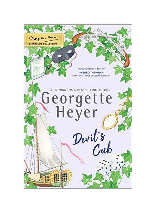 مكعب الشيطان