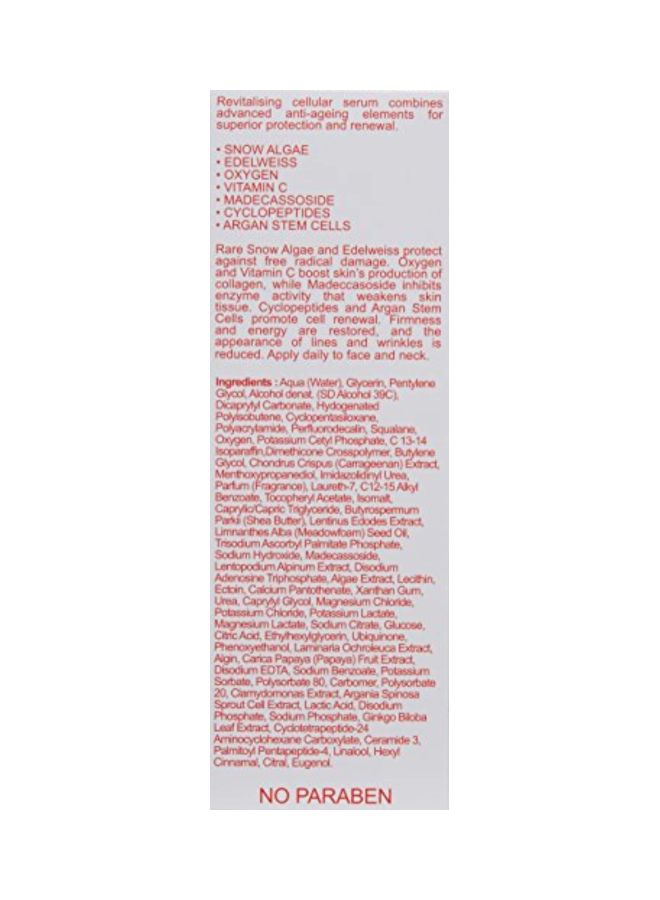 تاسك إسينشيال سيروم تنشيط البشرة - Image 5