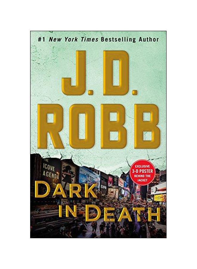 مظلم في الموت