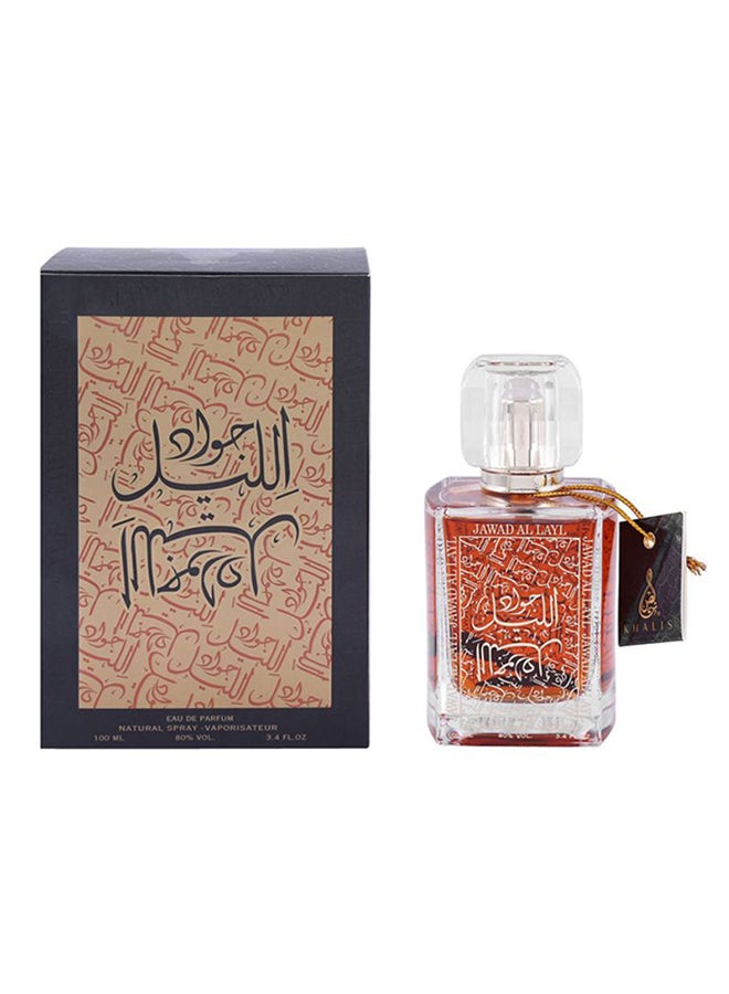 خالص - ماء عطر جواد الليل (يو) 100ملليلتر - Image 1