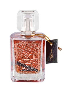ماء عطر جواد الليل (يو) 100ملليلتر