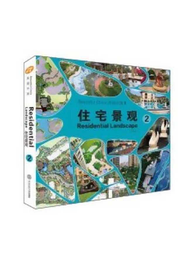 Residential Landscape 2 Audiobook English by Jtart 