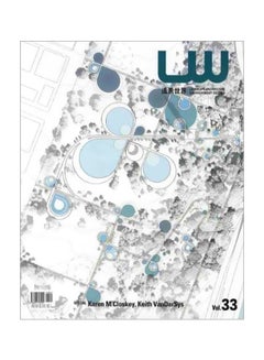 Landscape World Vol . 33 paperback english 