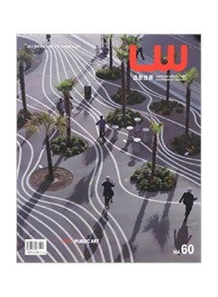 Landscape World Theme Public Art Vol 6 paperback english 