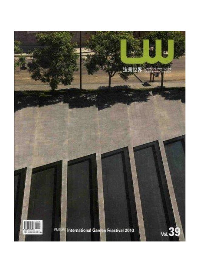 Landscape Architecture Environment Design: Vol. 39 hardcover english - 2 July 1905 