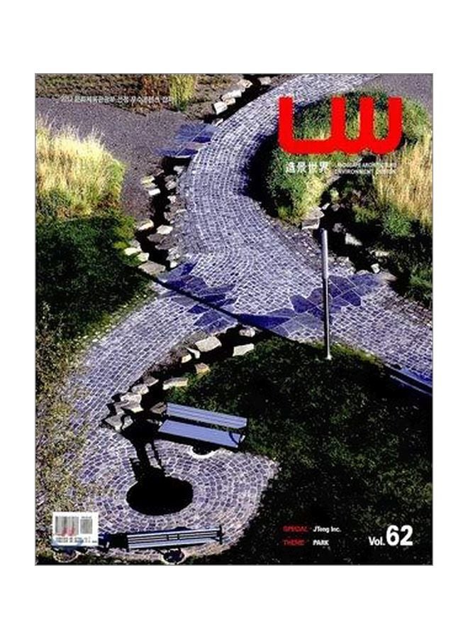 Landscape World Special Hosper Volume. 62 english 