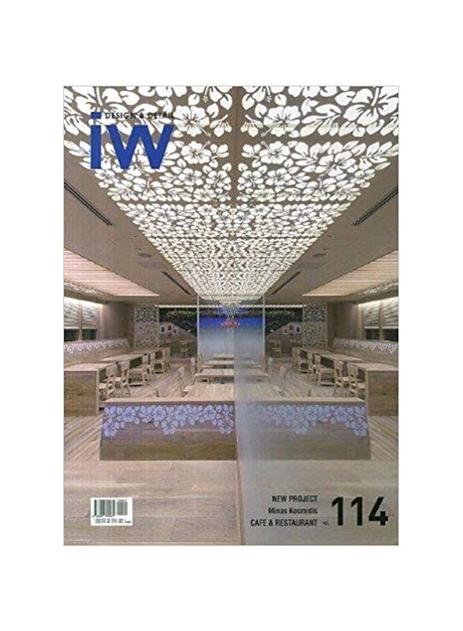 IW(Interior World) 114: Cafe Restaurant paperback english