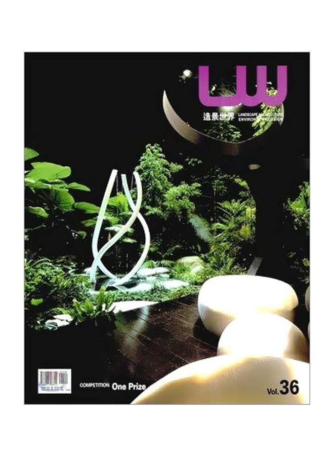 Landscape World Vol . 36 paperback english 
